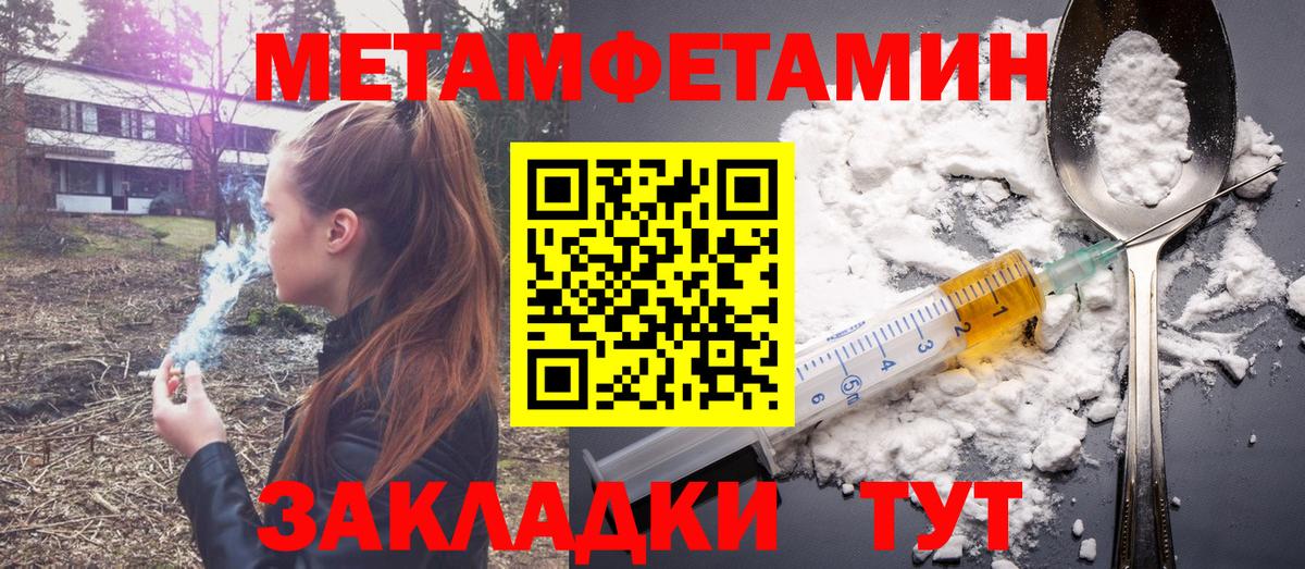 Пушкино  АМФ  Вход с VPN  Амфетамин 98% 