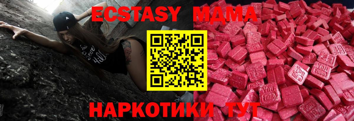 Ecstasy 300 mg Пушкино