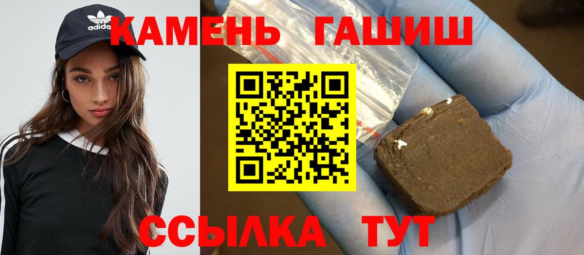 Гашиш гашик Пушкино