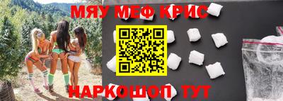 таблы Будённовск