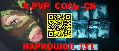 таблы Будённовск
