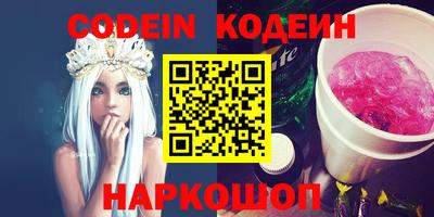 таблы Будённовск
