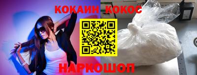 таблы Будённовск