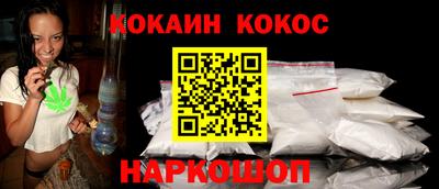 таблы Будённовск