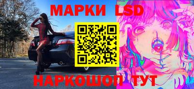 таблы Будённовск