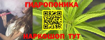 таблы Будённовск