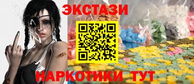 таблы Будённовск