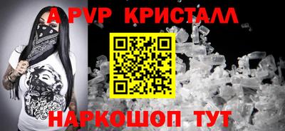 таблы Будённовск