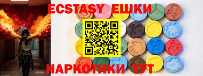 ешки Бузулук