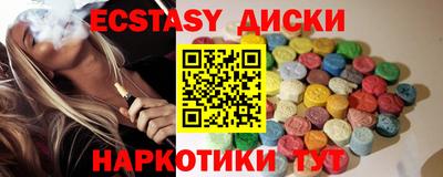 ешки Бузулук