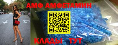 таблы Будённовск