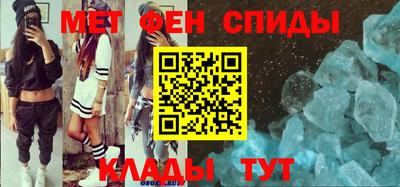 спиды Бугуруслан
