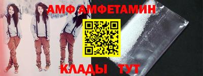 спиды Бугуруслан