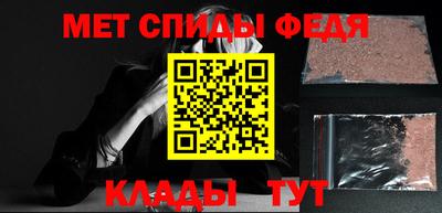 спиды Бугуруслан