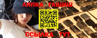 таблы Будённовск