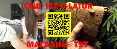 спиды Бугуруслан