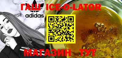 спиды Бугуруслан