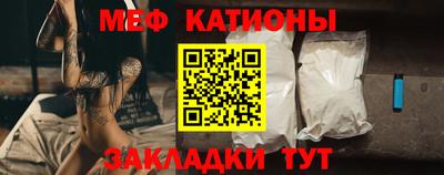 таблы Будённовск