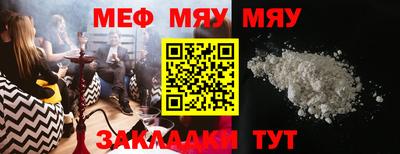 таблы Будённовск