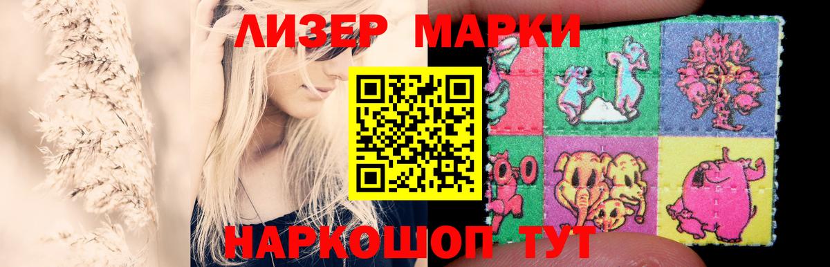 Пушкино  LSD-25 экстази  Вход с VPN  ЛСД экстази кислота  ЛСД экстази ecstasy 