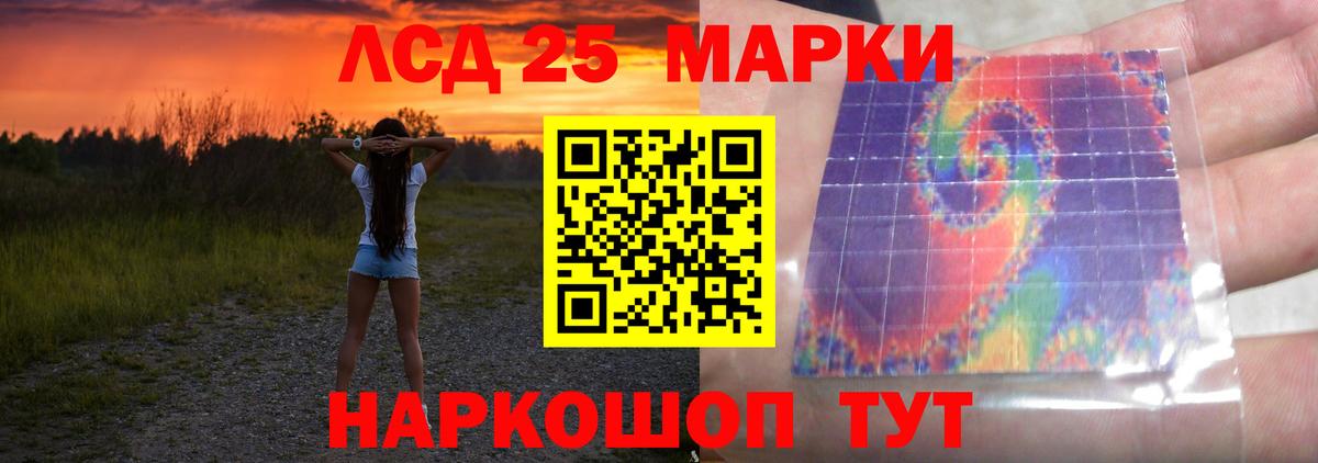 Лсд 25 экстази кислота Пушкино