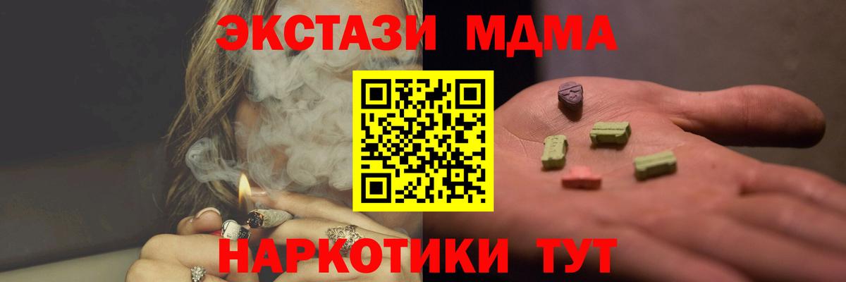 МДМА VHQ Пушкино