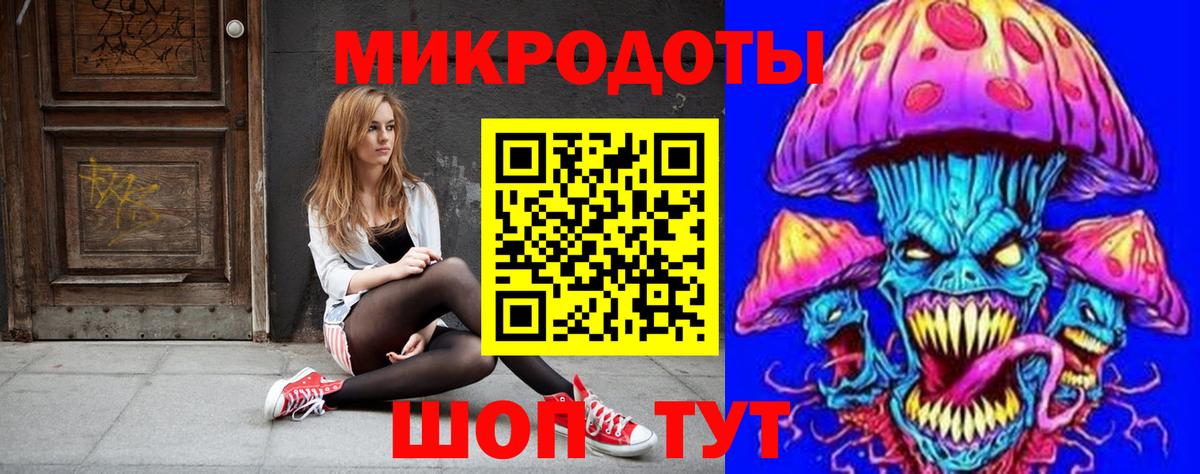 Псилоцибиновые грибы прущие грибы Пушкино